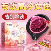 (安全套)倍力乐高潮2只装避孕套 新品